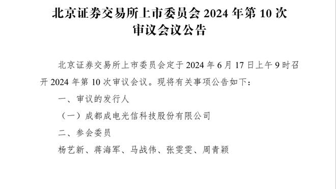 阿森纳连续7次在欧冠淘汰赛首回合告负，此前6次均未翻盘