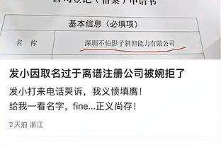 马德兴：由于印度临时爽约，国足亚洲杯备战出现一系列被动和不利